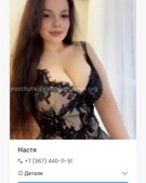 Анкета проститутки Алиса - метро Румянцево, возраст - 24