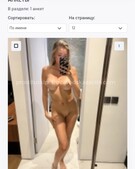 Анкета проститутки Анечка - метро Хамовники, возраст - 25