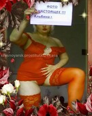 Анкета проститутки Аврора - метро Тверской, возраст - 30